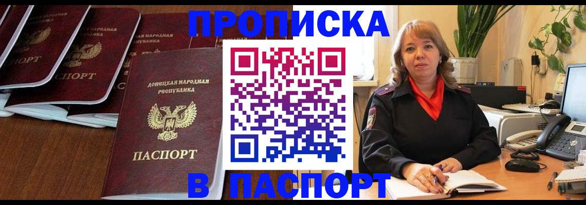 регистрация для школы в Алексеевке